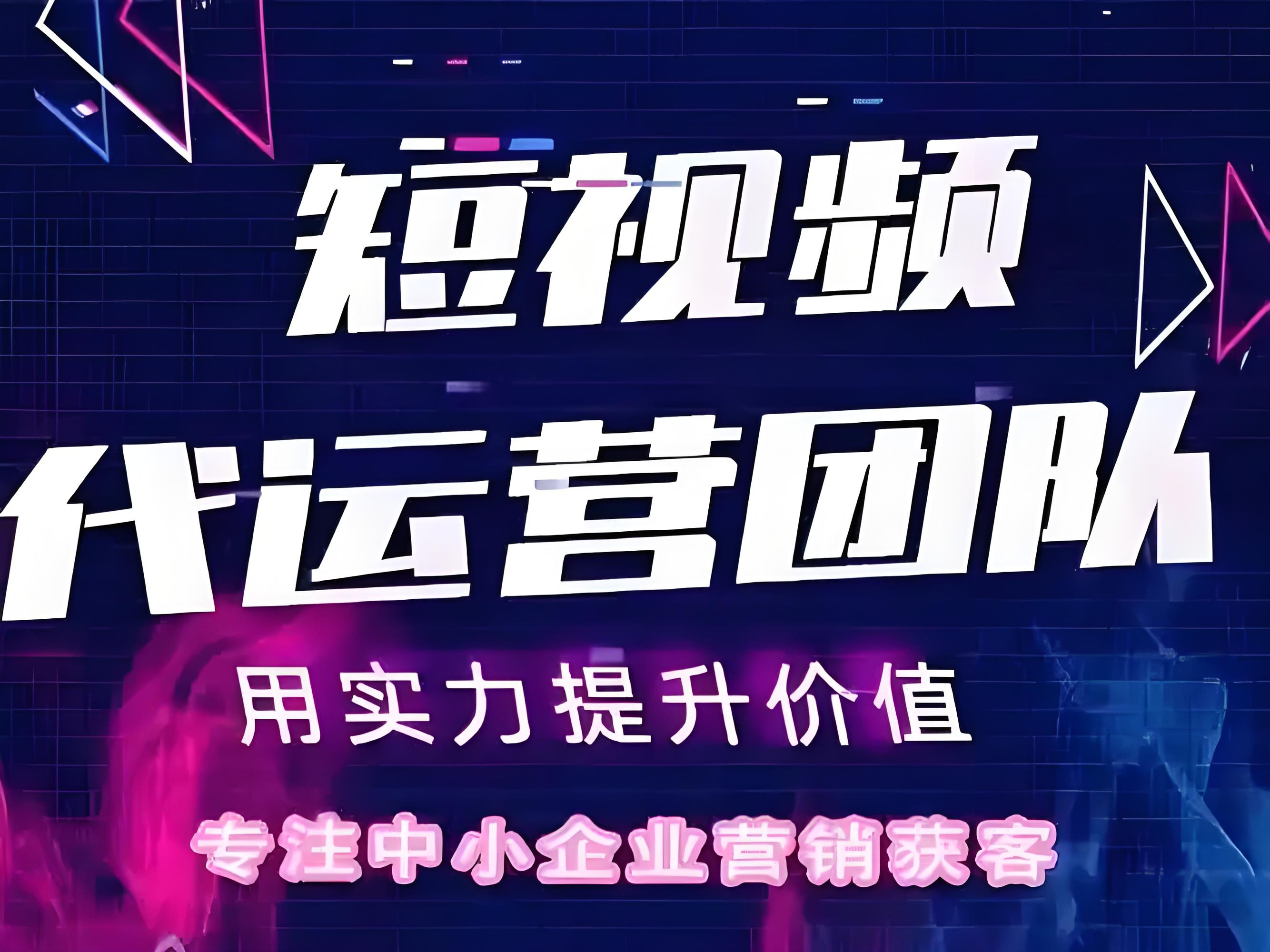 河口区短视频拍摄宣传企业宣传片定制 - 价格