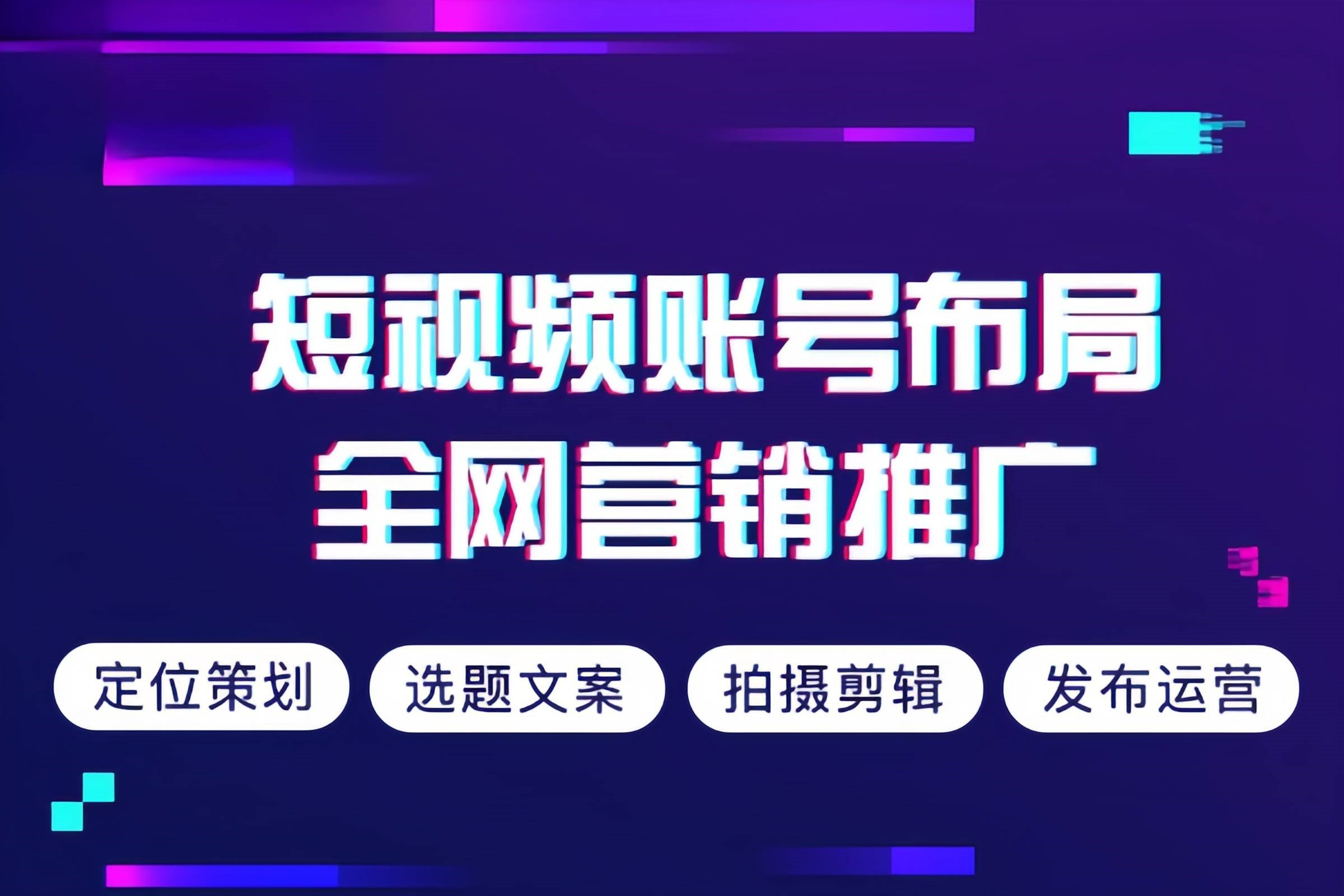 河口区企业宣传片拍摄制作企业宣传片拍摄制作 - 方案